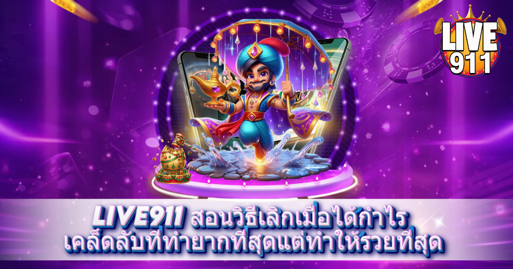 แบนเนอร์สีม่วงคาสิโน แสดงสาวดีลเลอร์พร้อมเหรียญทอง และข้อความโปรโมท LIVE SLOT